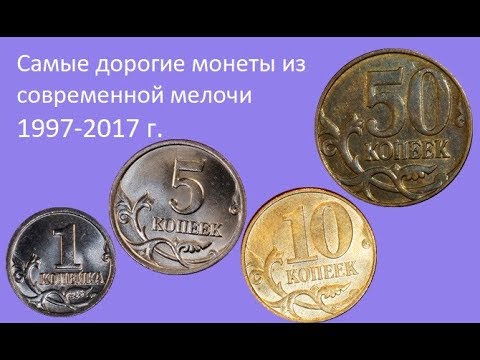 Русский Нумизмат Интернет Магазин Монет